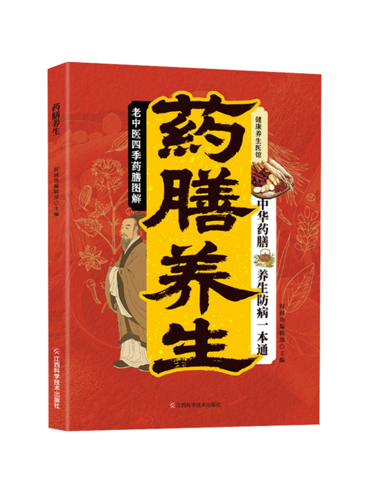 Health Wellness Department - Book-Winshare Health and Wellness Clinic Medicinale