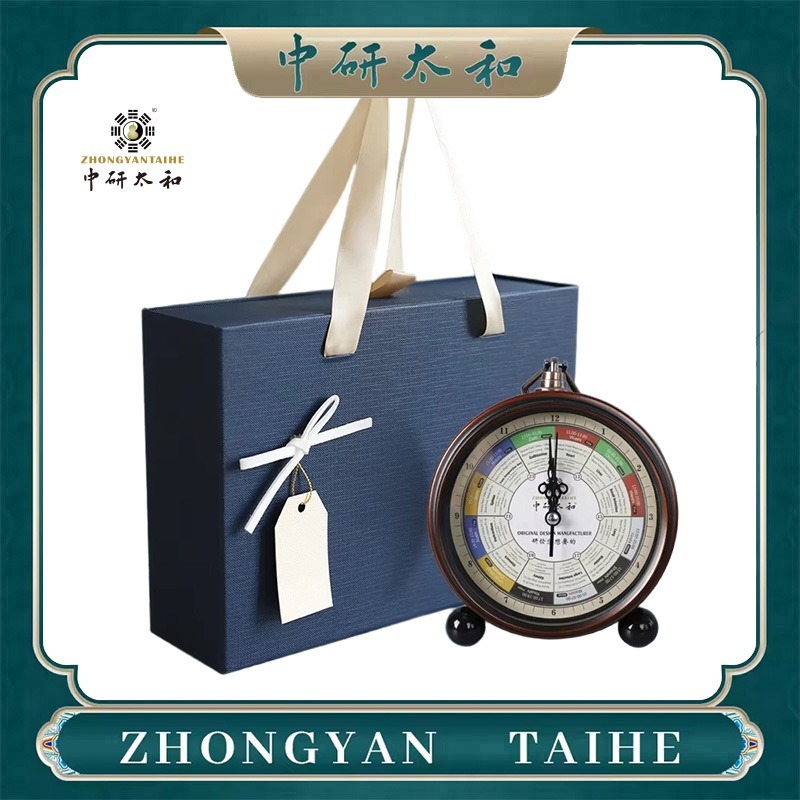 Health Wellness Usa - ZHONGYASN TAIHE Meridian Streamer Klok -